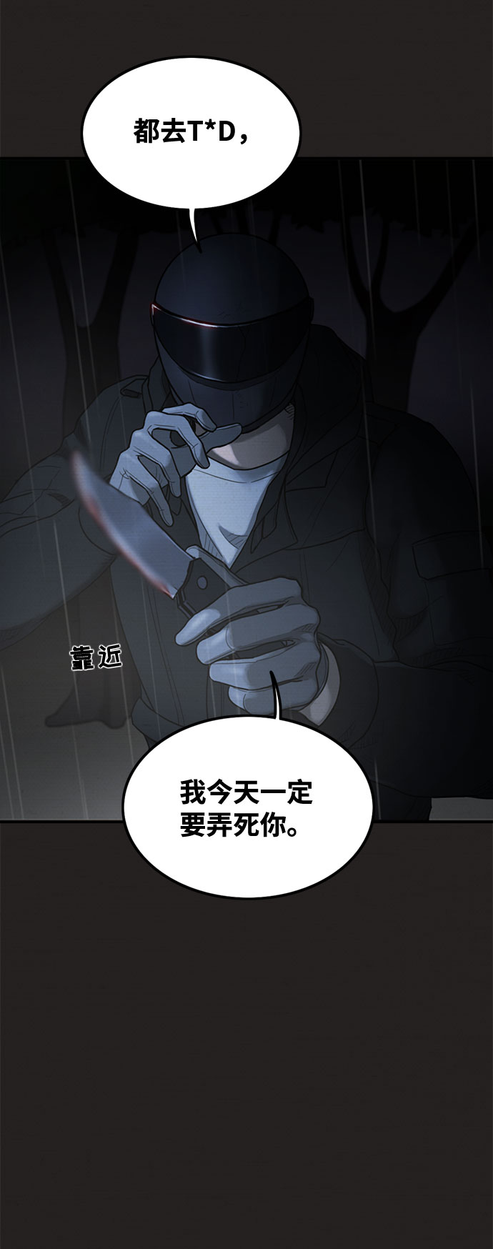 第39话34