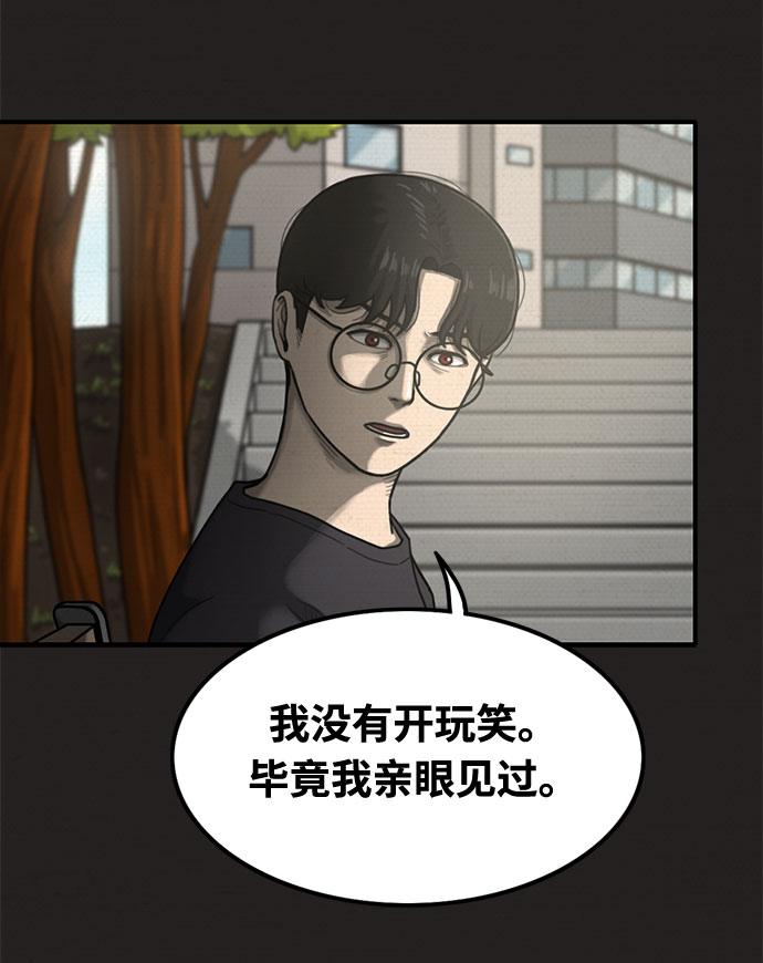 第27话38