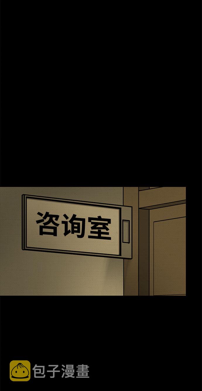 第29话33