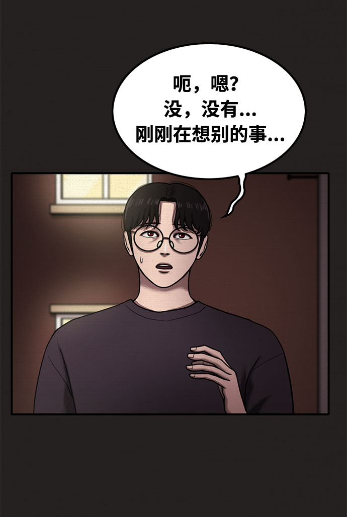 第28话8