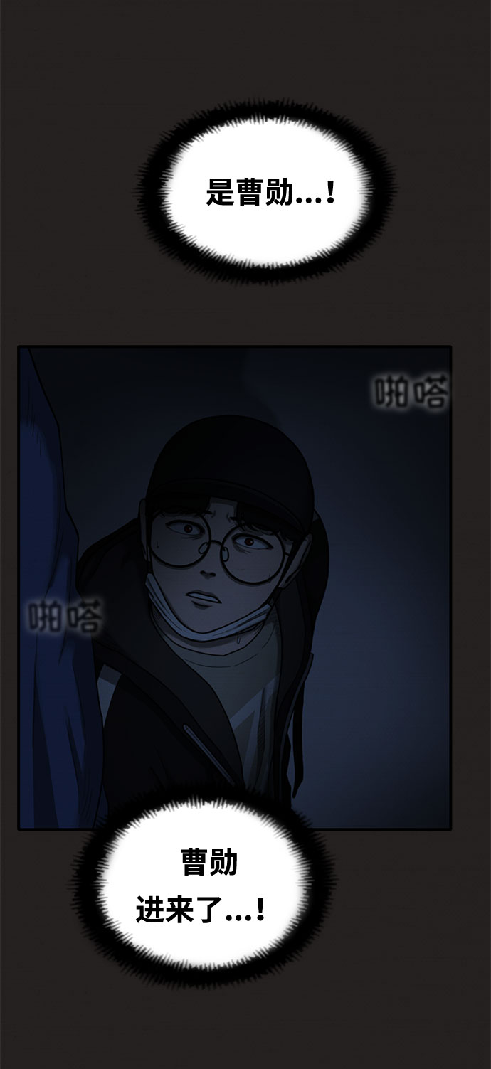 第21话53