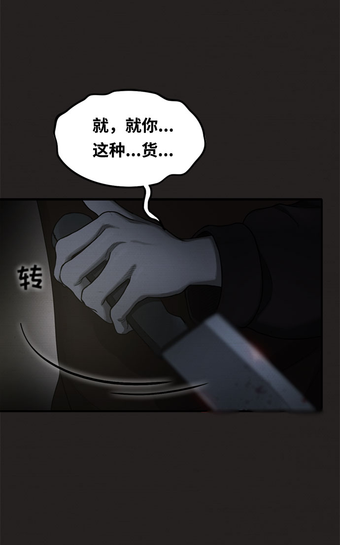 第28话53