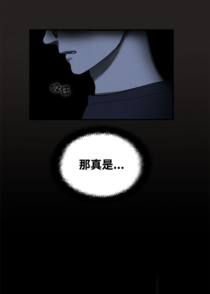 第27话5