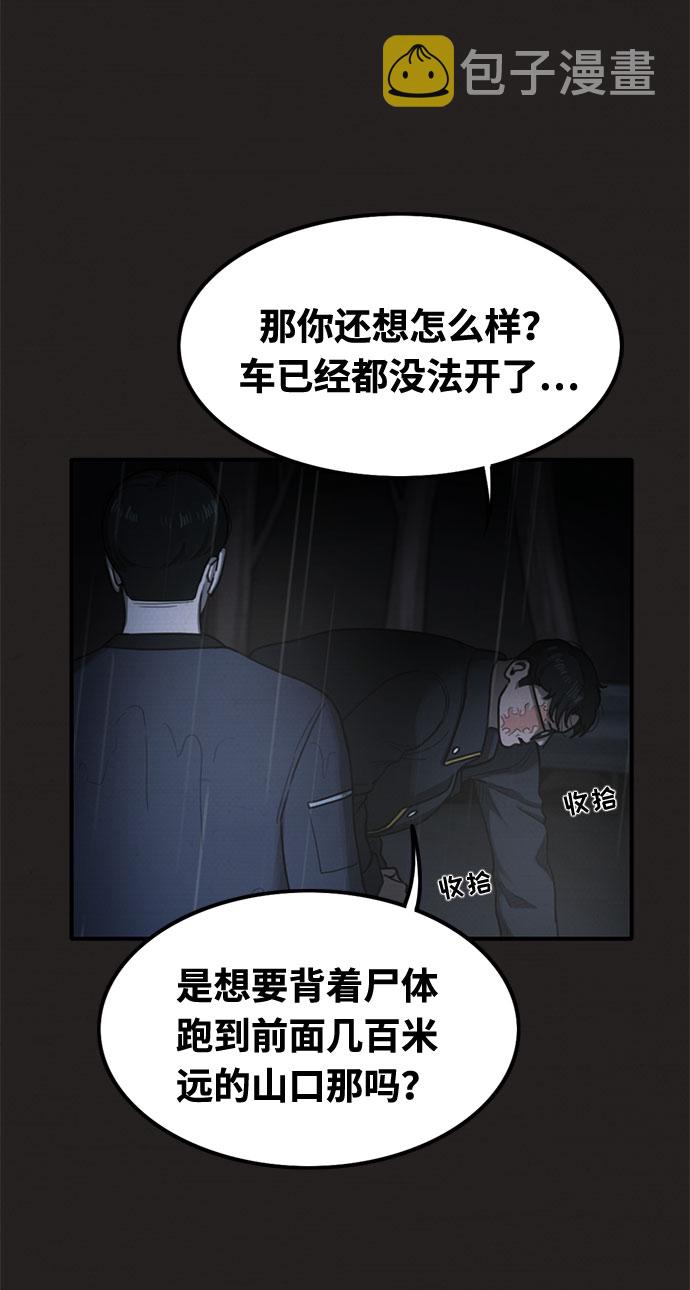 第33话28