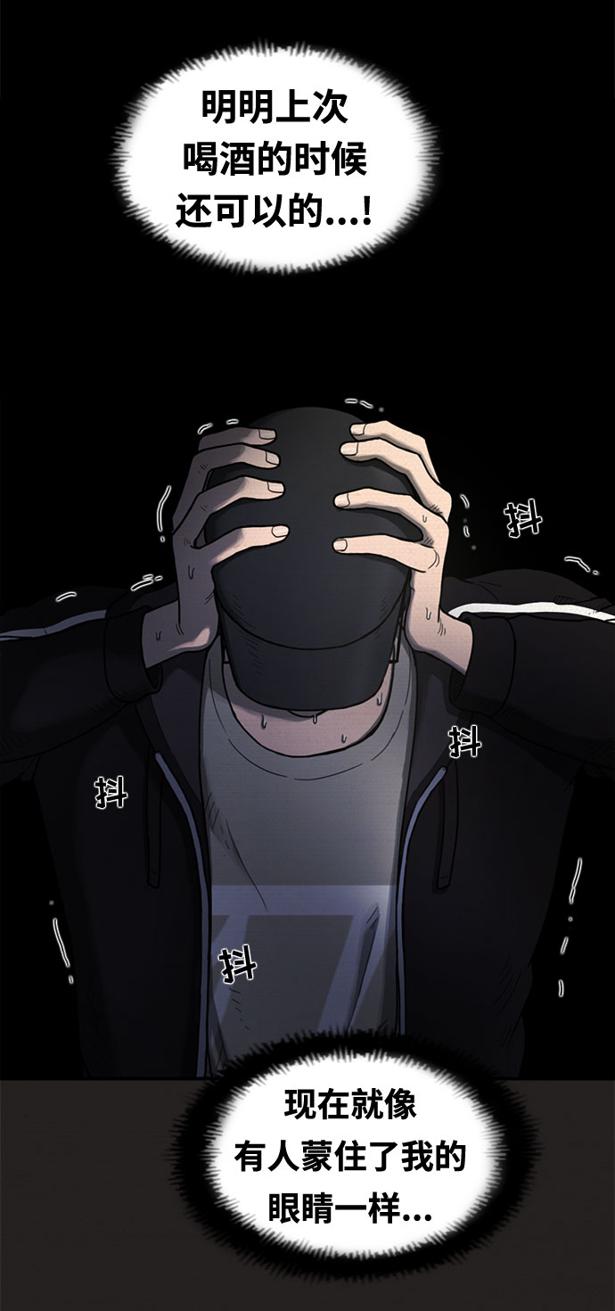 第18话32