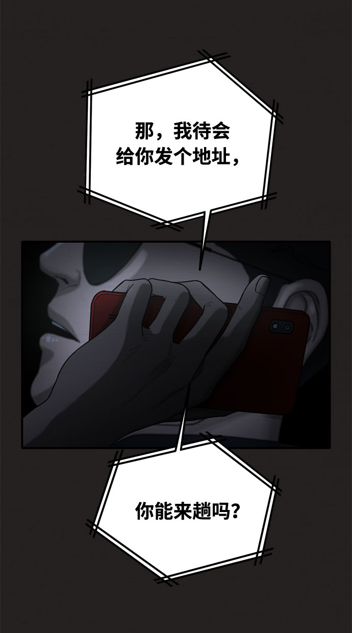第30话45