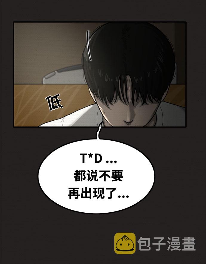第17话45