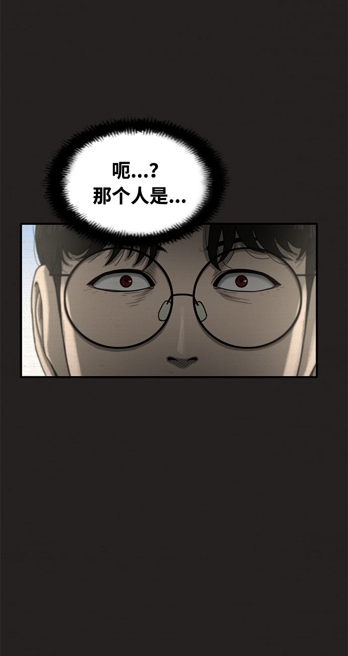 第25话74
