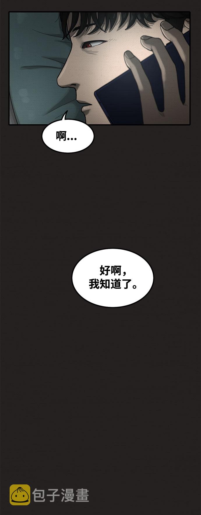 第25话66
