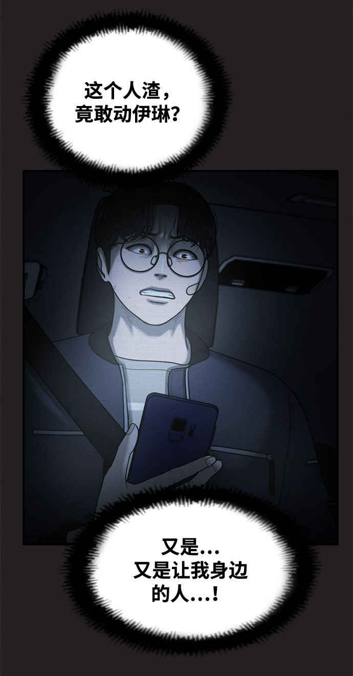 第36话41