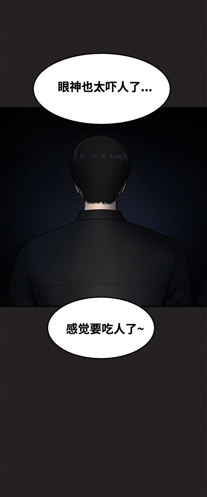 第19话46