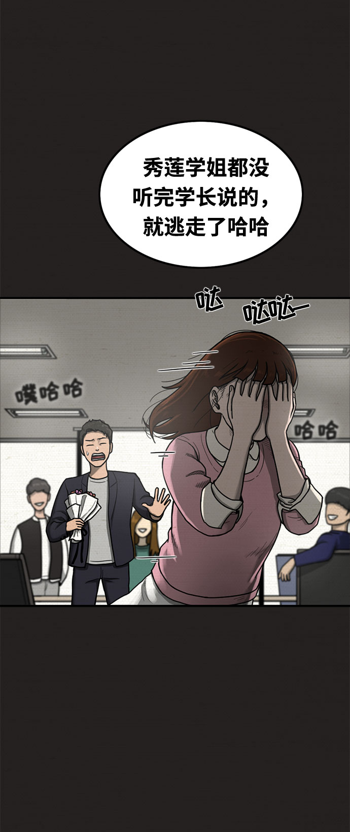 第17话22