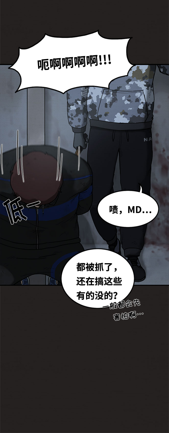 第6话11