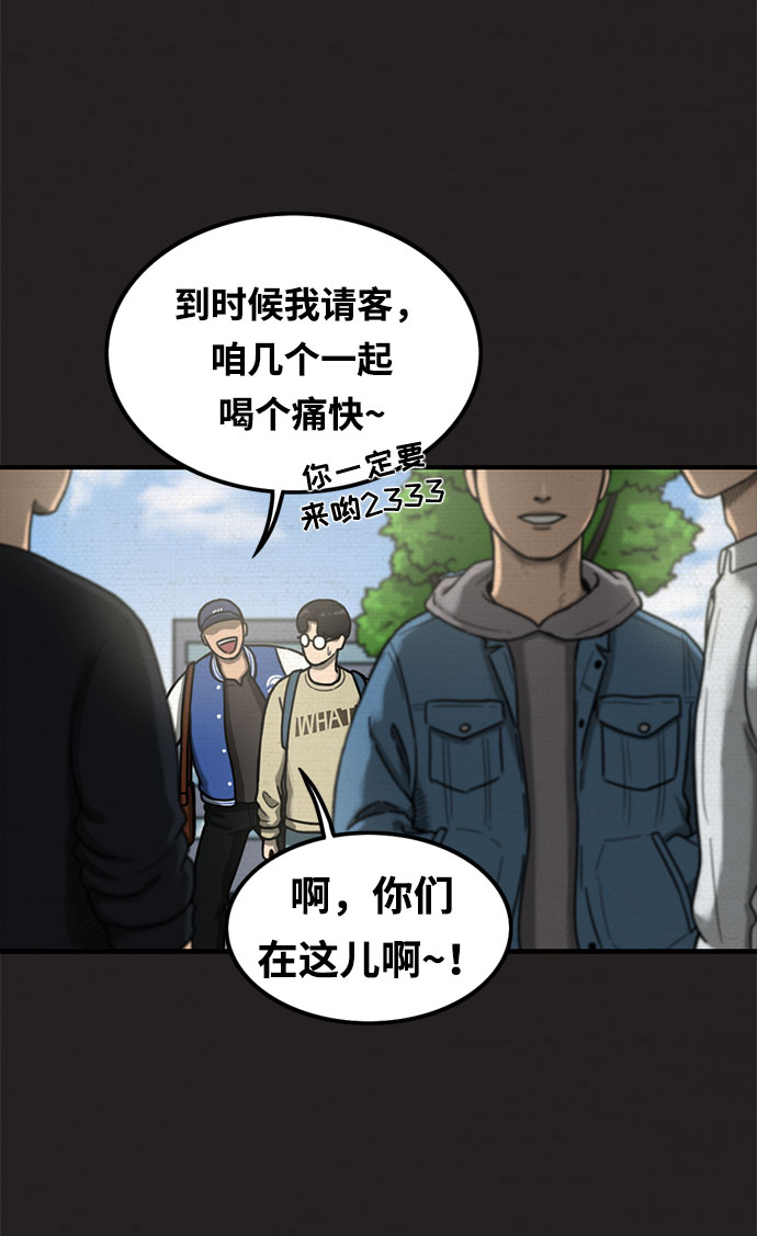 第11话21