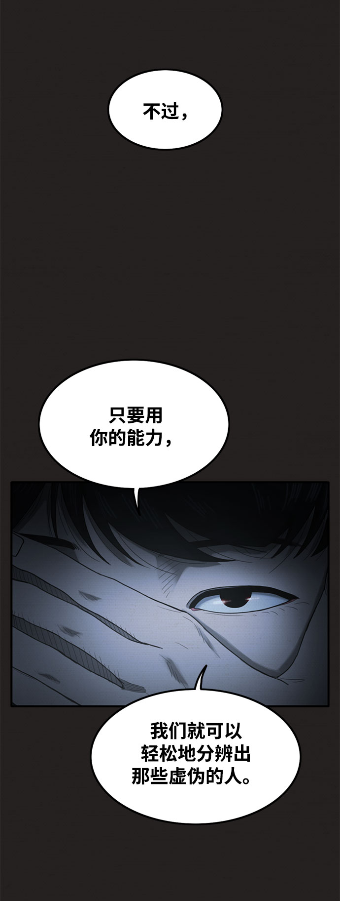 第39话71