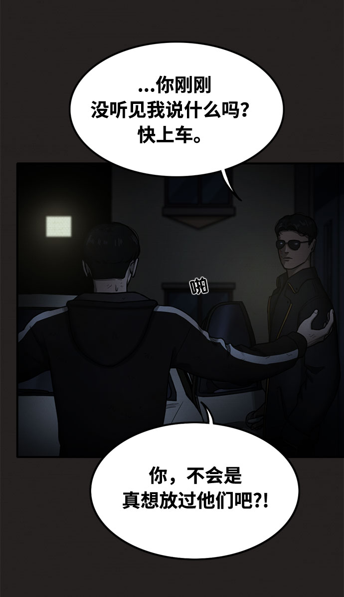 第23话55