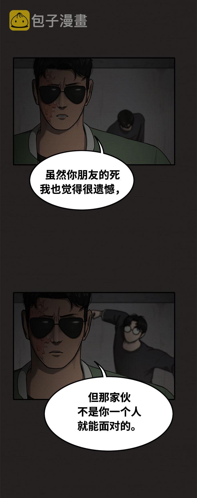第25话11