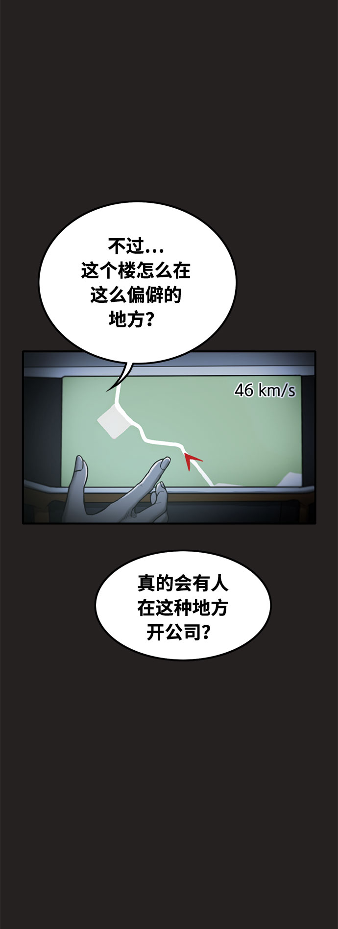 第34话77