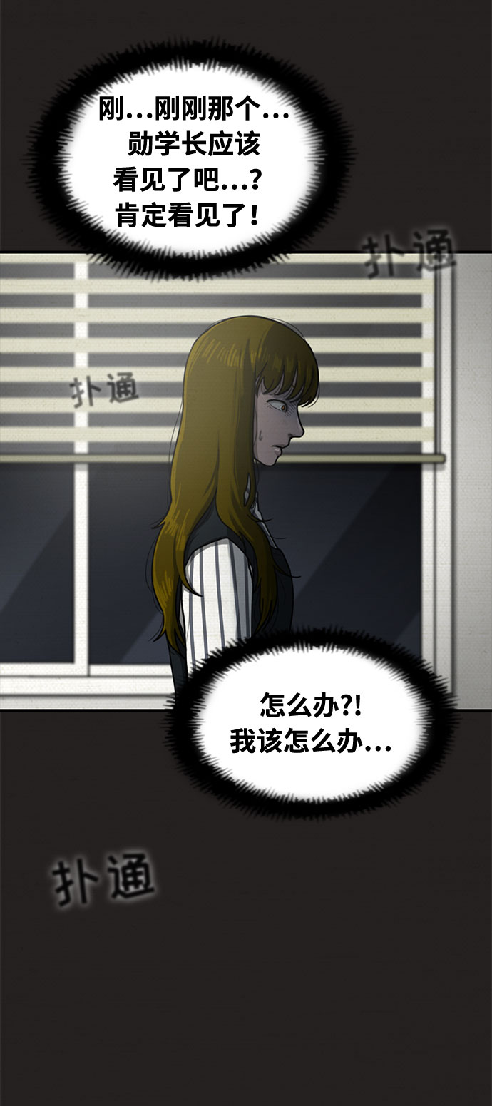 第33话79