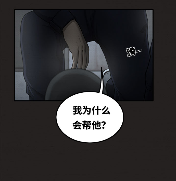 第22话42