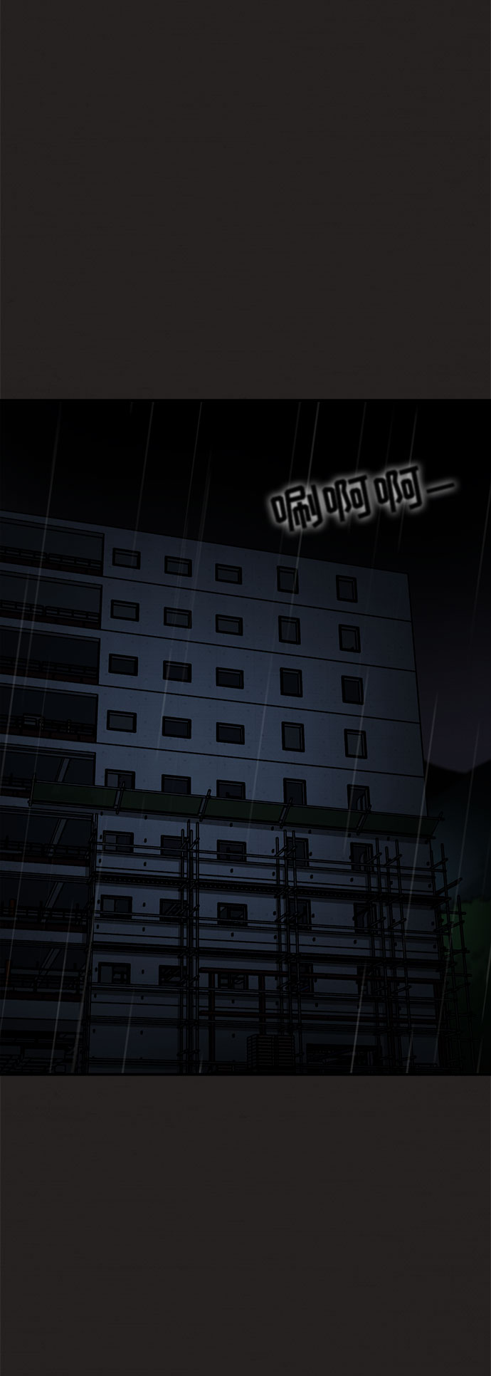 第35话1