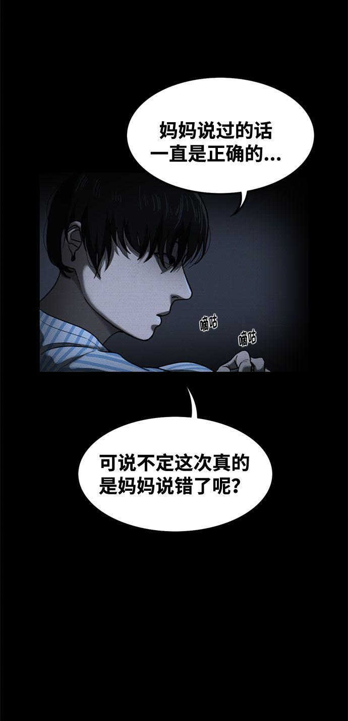 第41话25