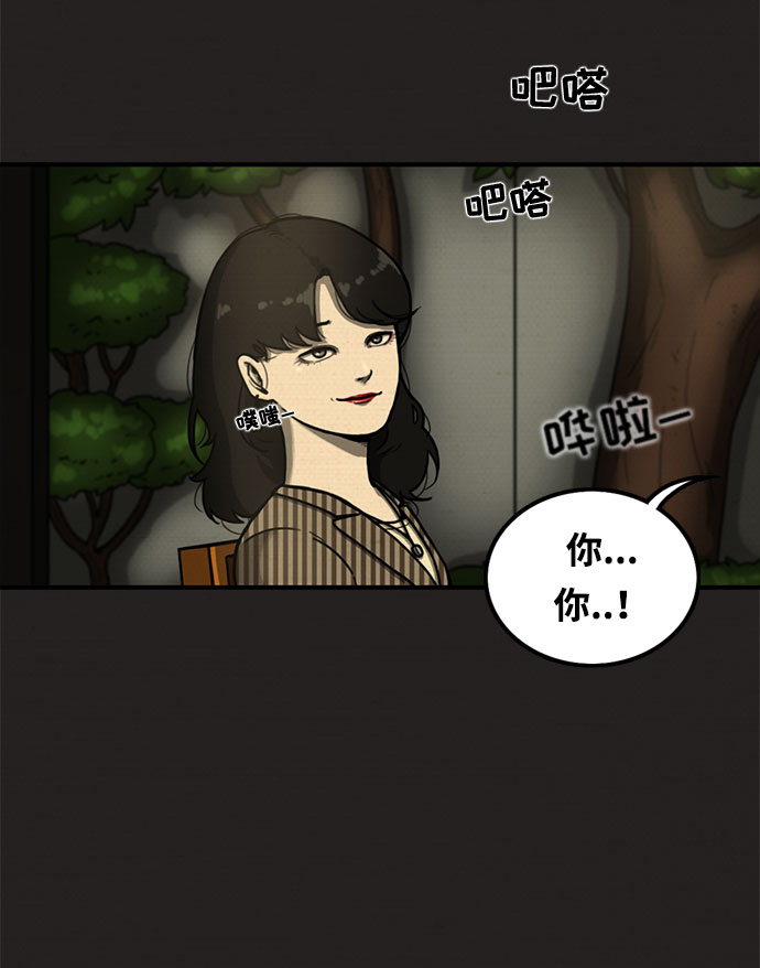 第9话42
