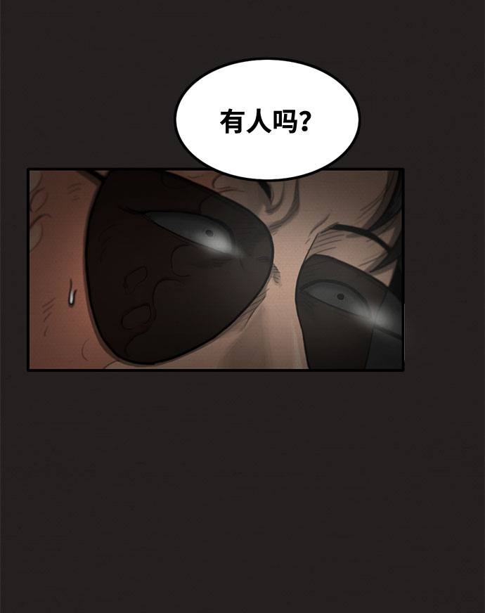 第31话23