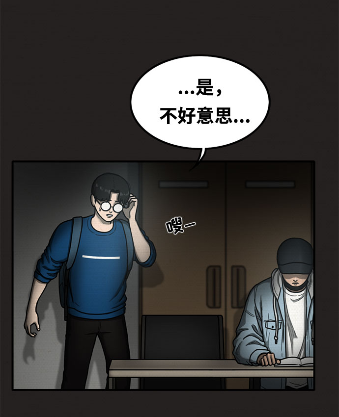 第16话19