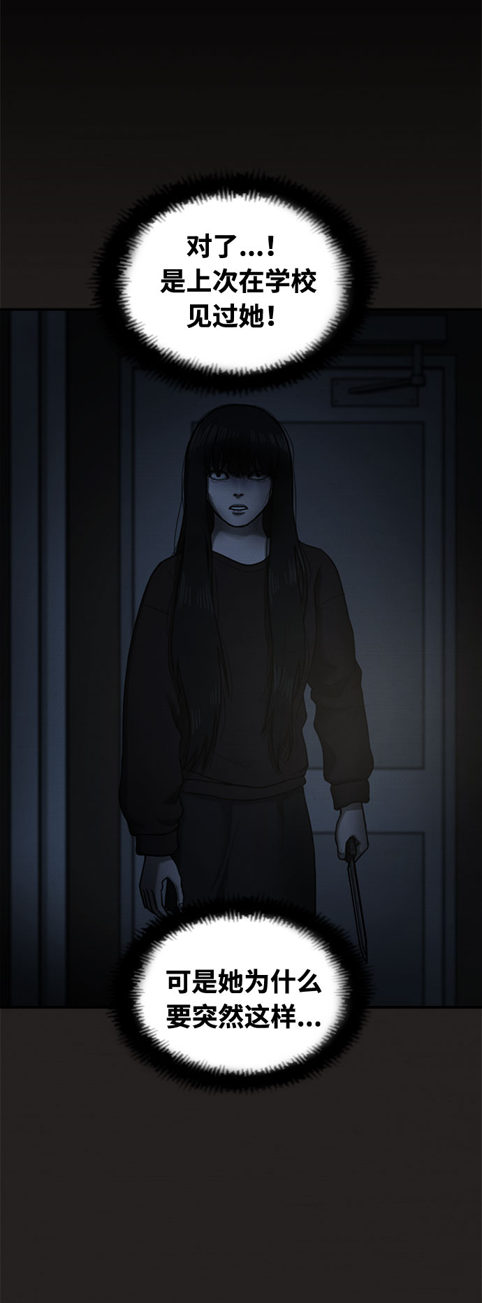 第28话41