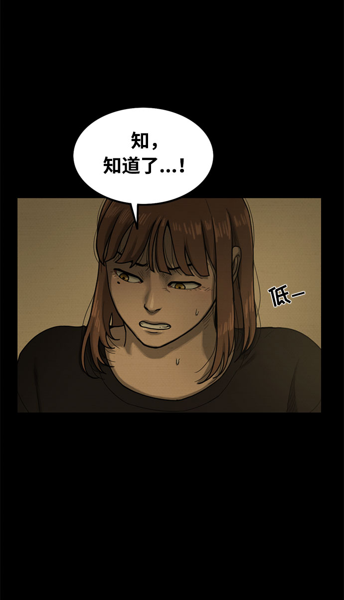 第29话29