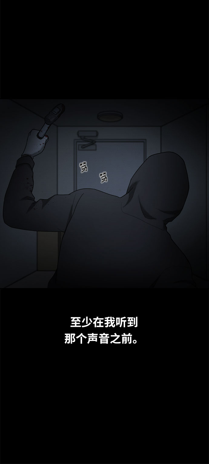 第41话56