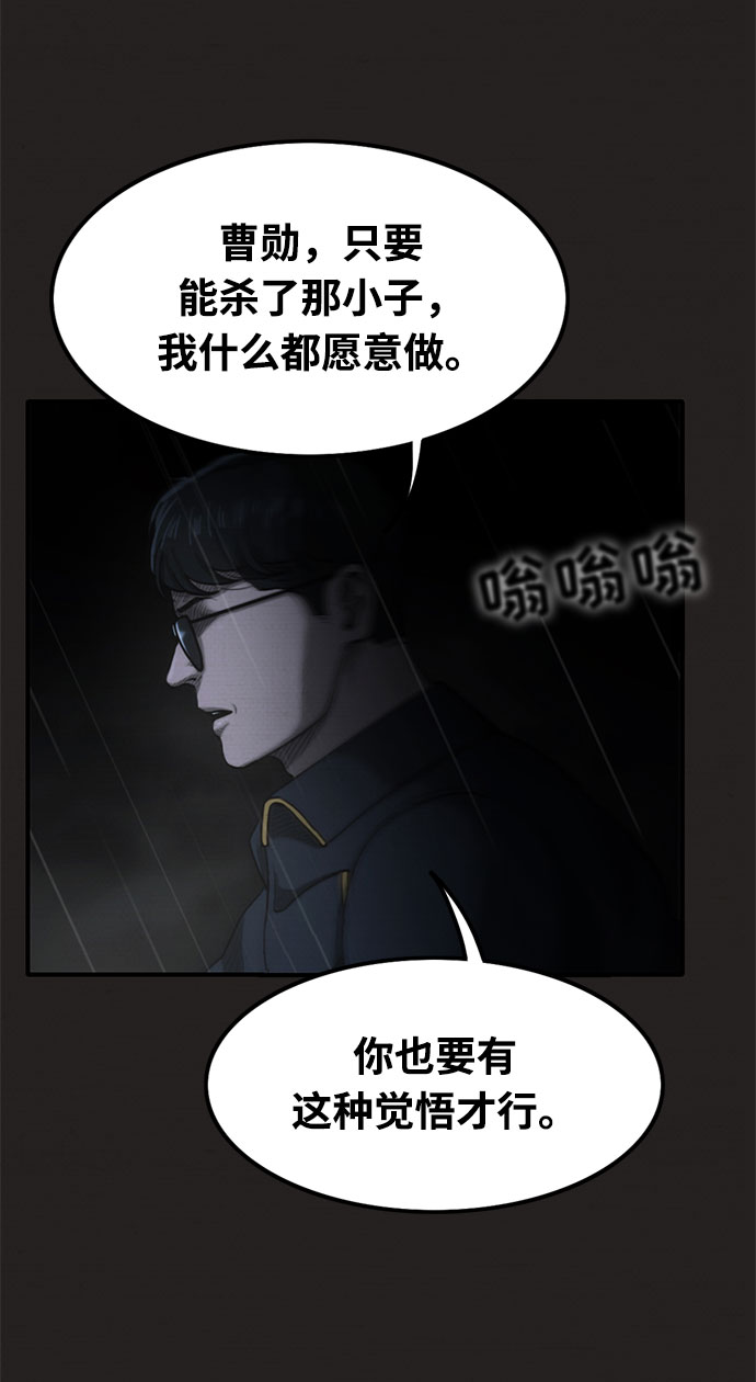 第33话43