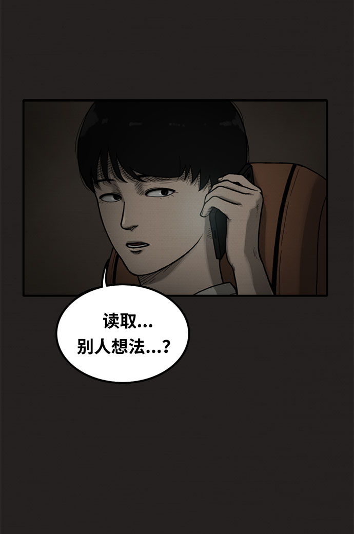 第8话60
