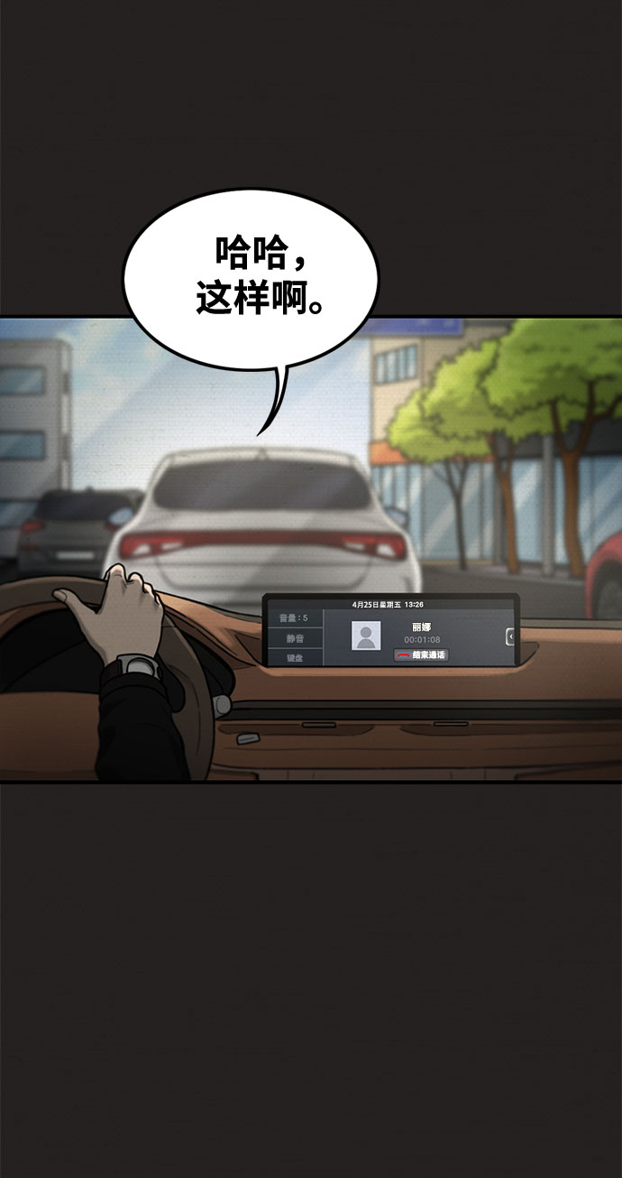 第26话26