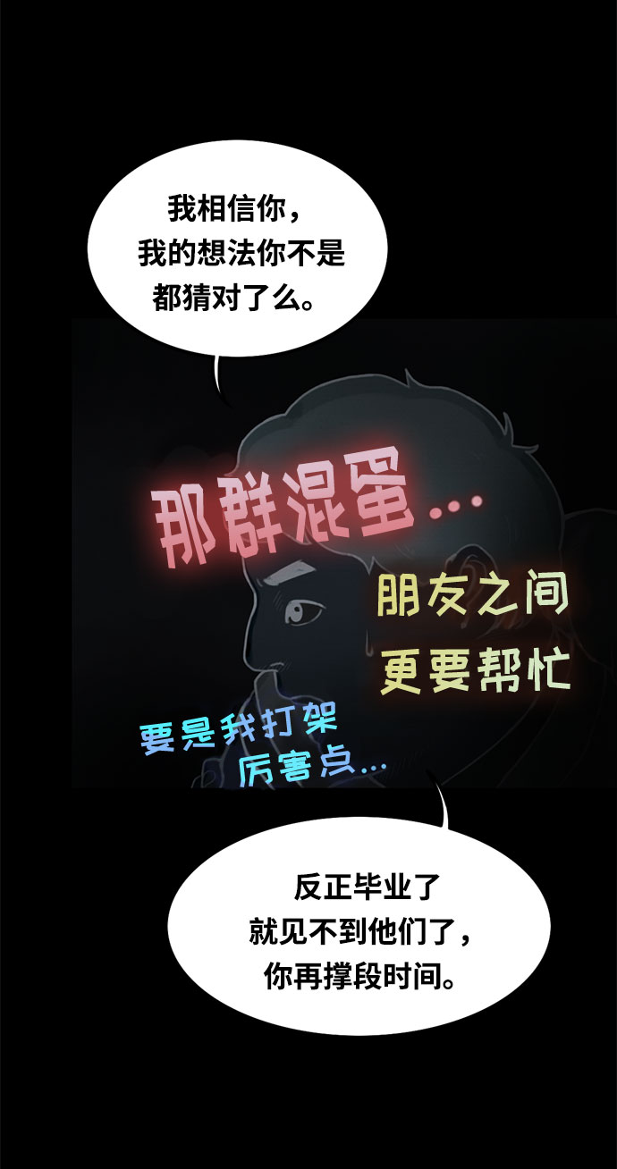第2话71