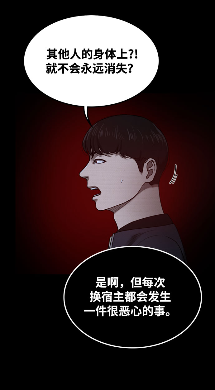 第44话3