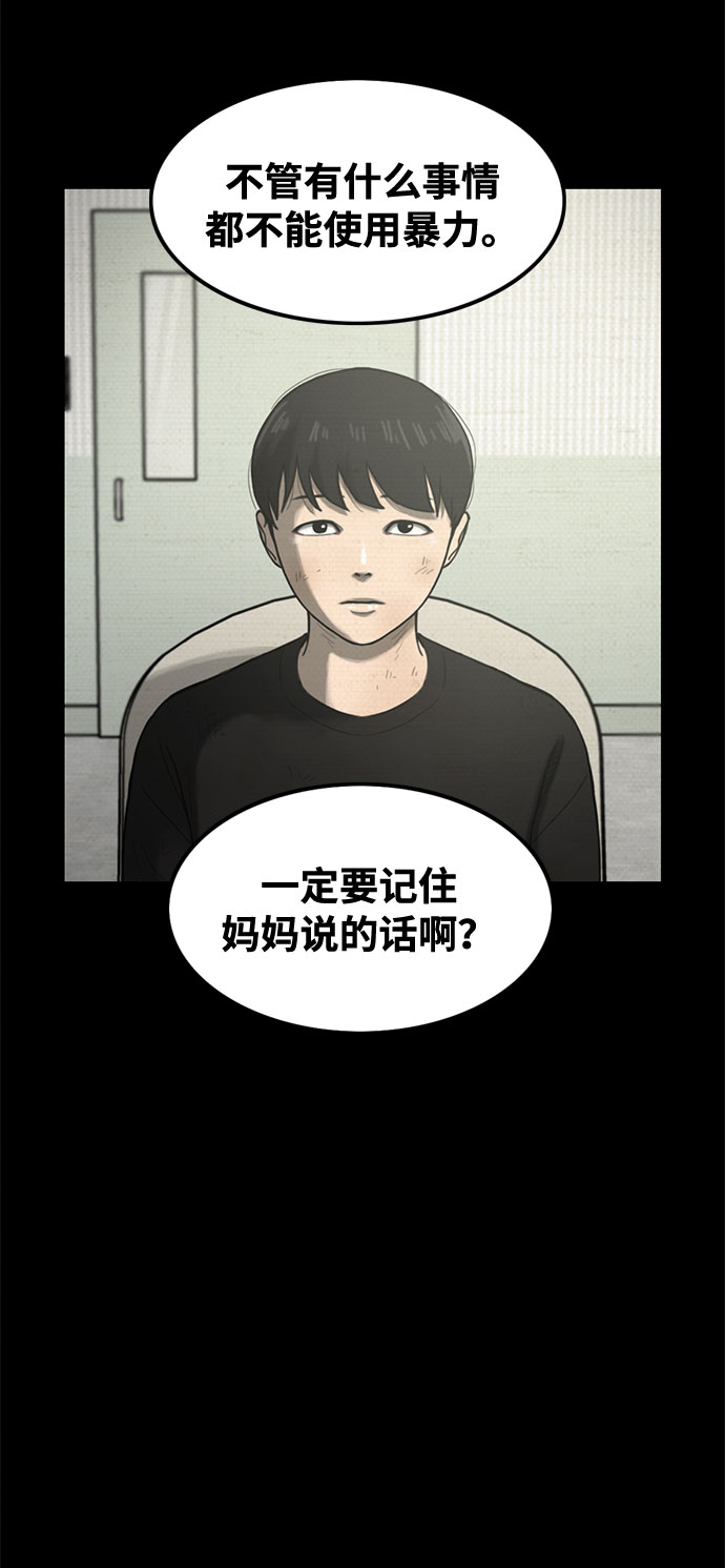 第40话66