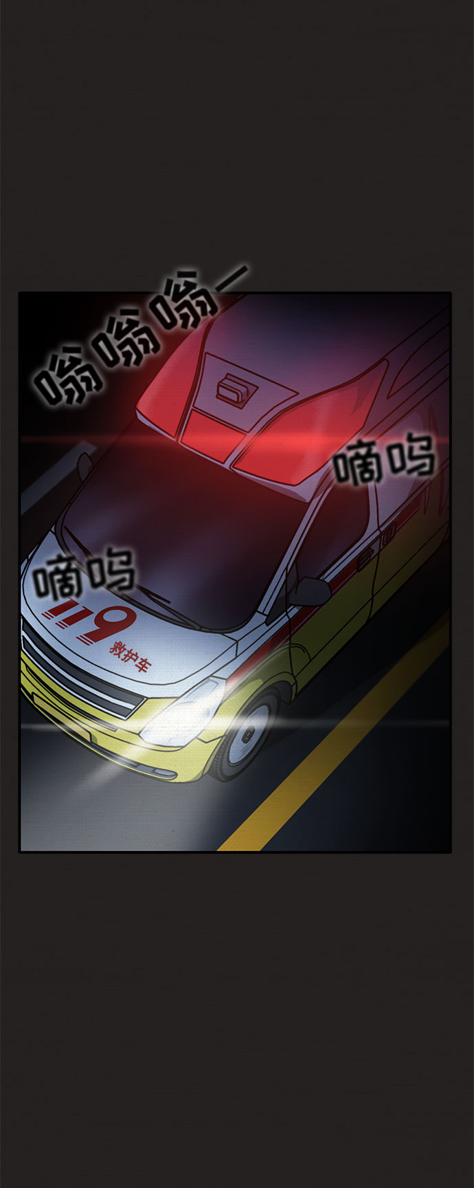 第45话16