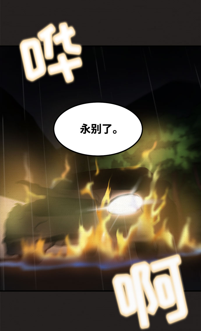 第33话35