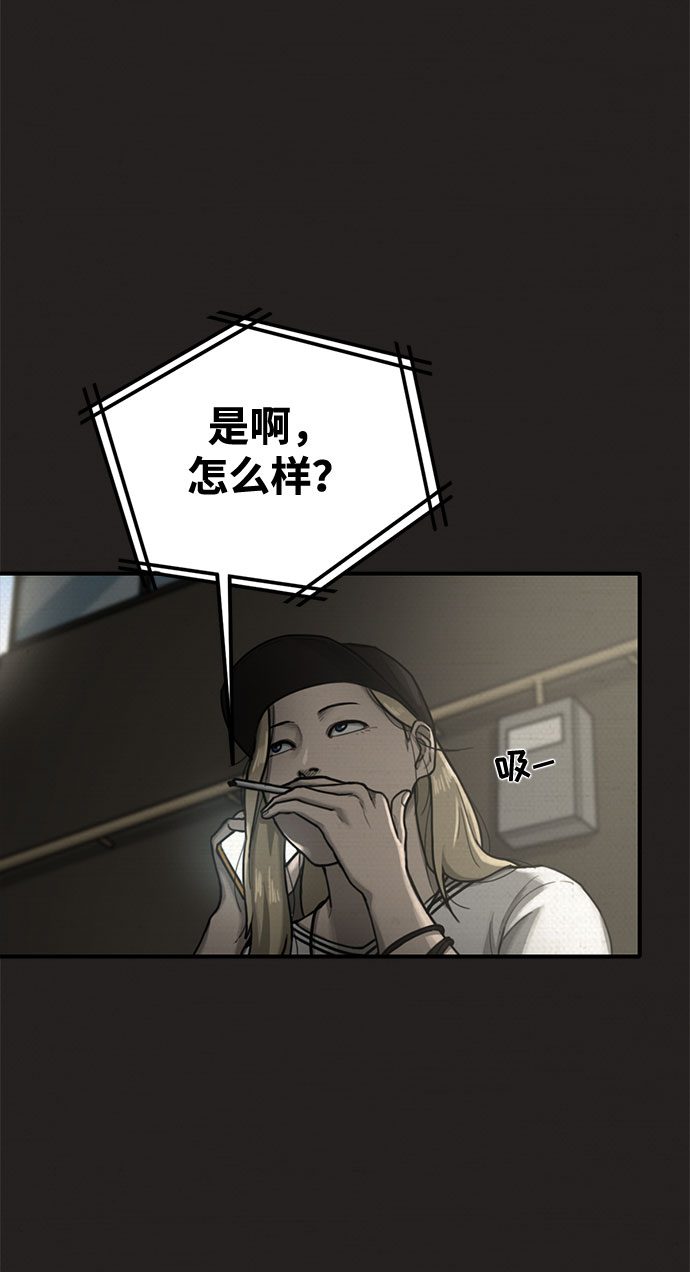 第26话24