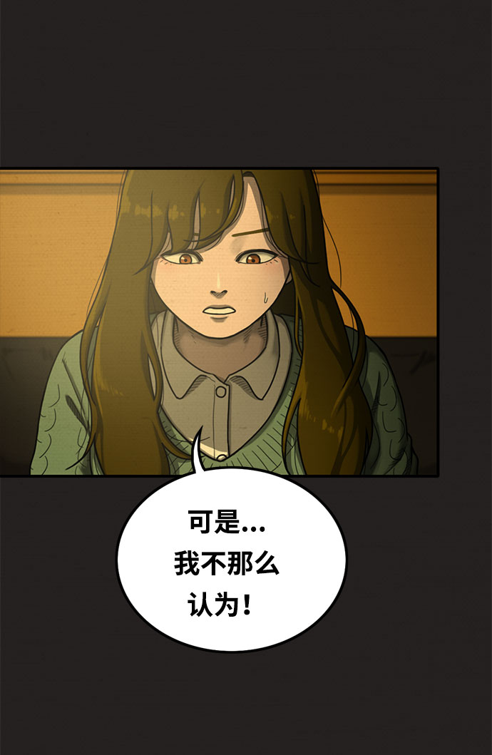 第13话47