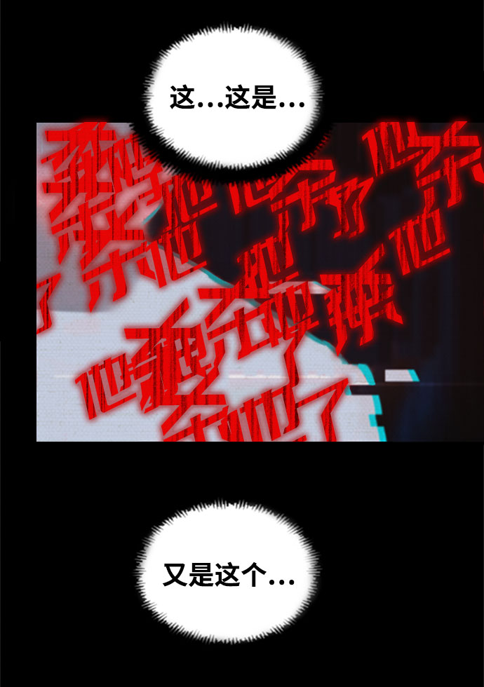 第6话54