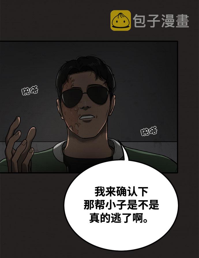 第24话69