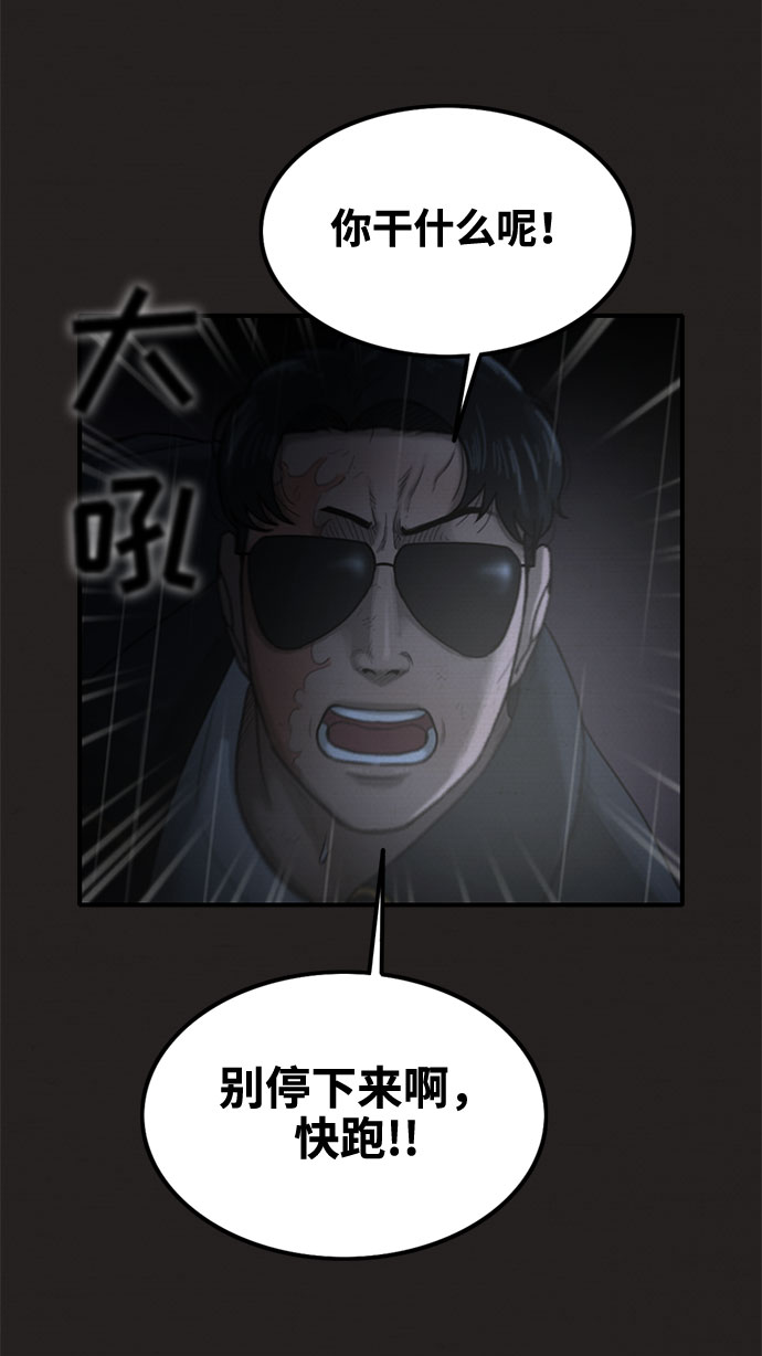 第39话26