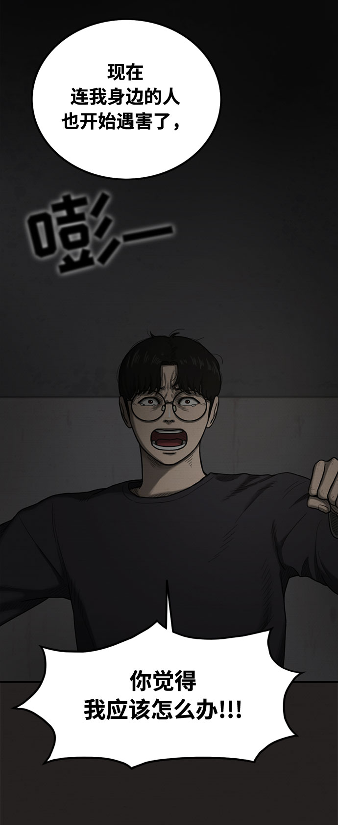 第25话16