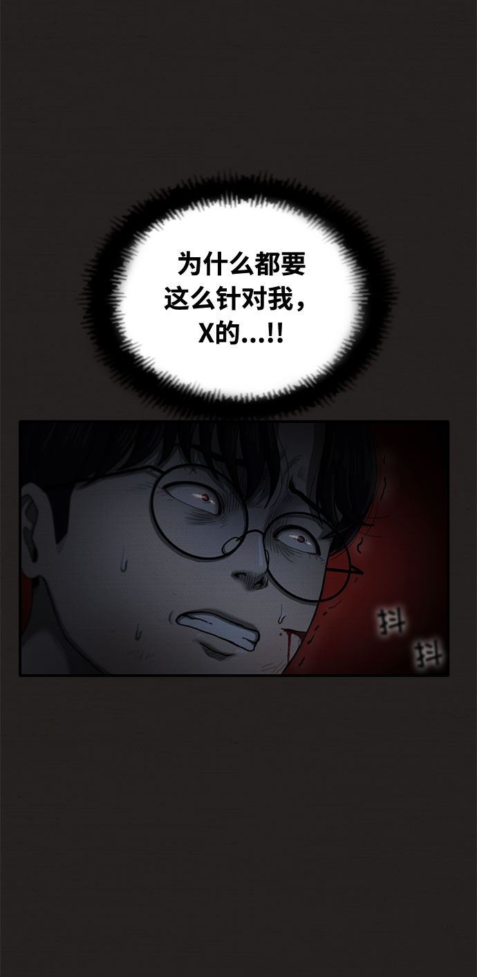 第28话70