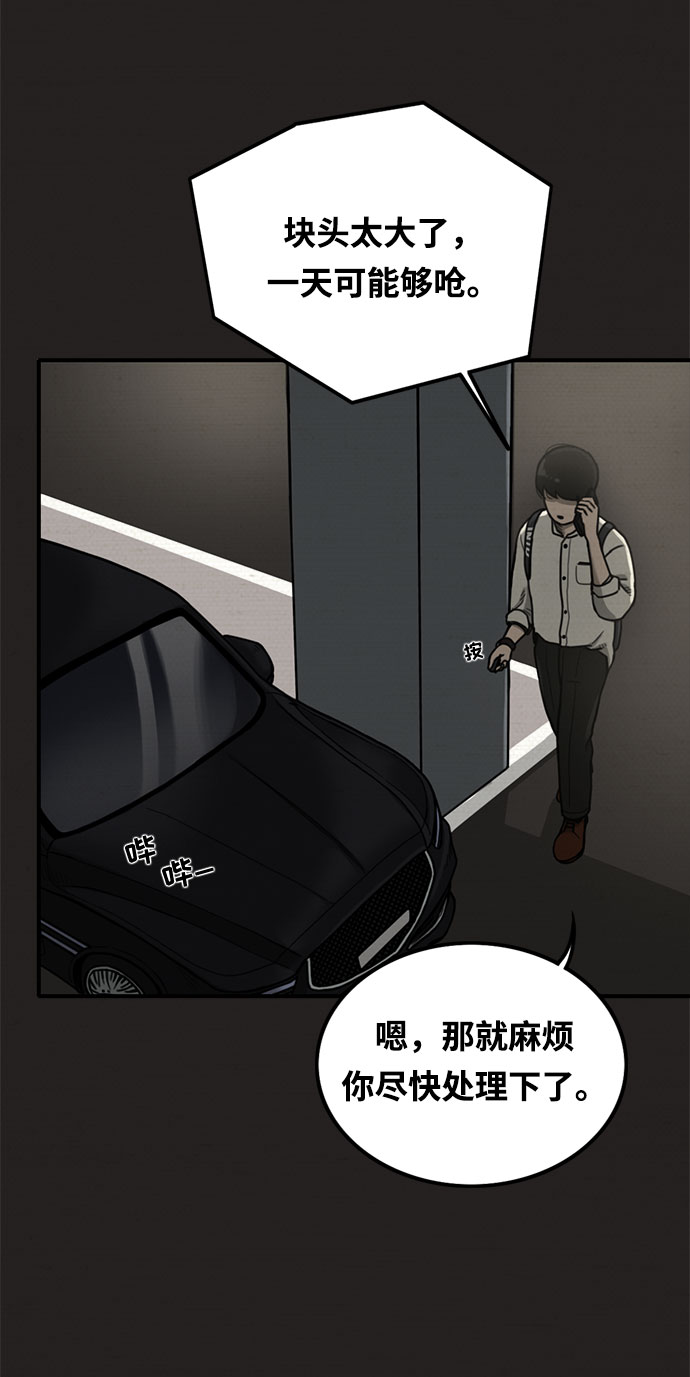 第8话56