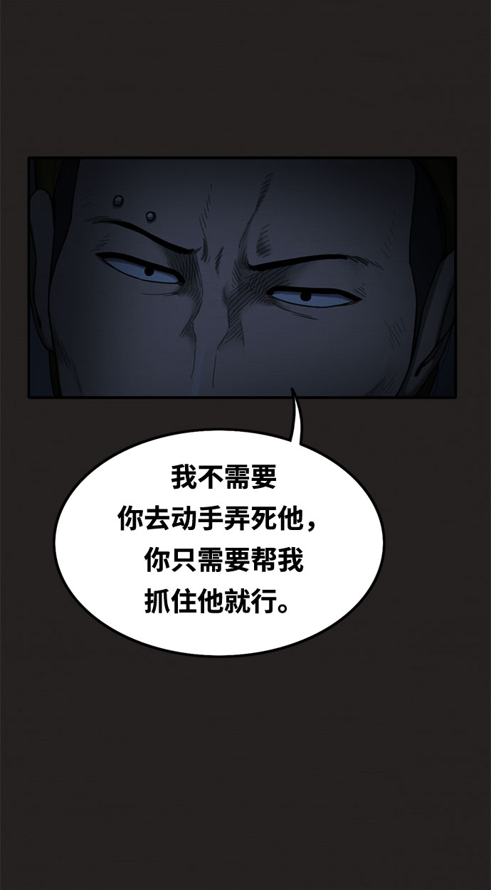 第21话27