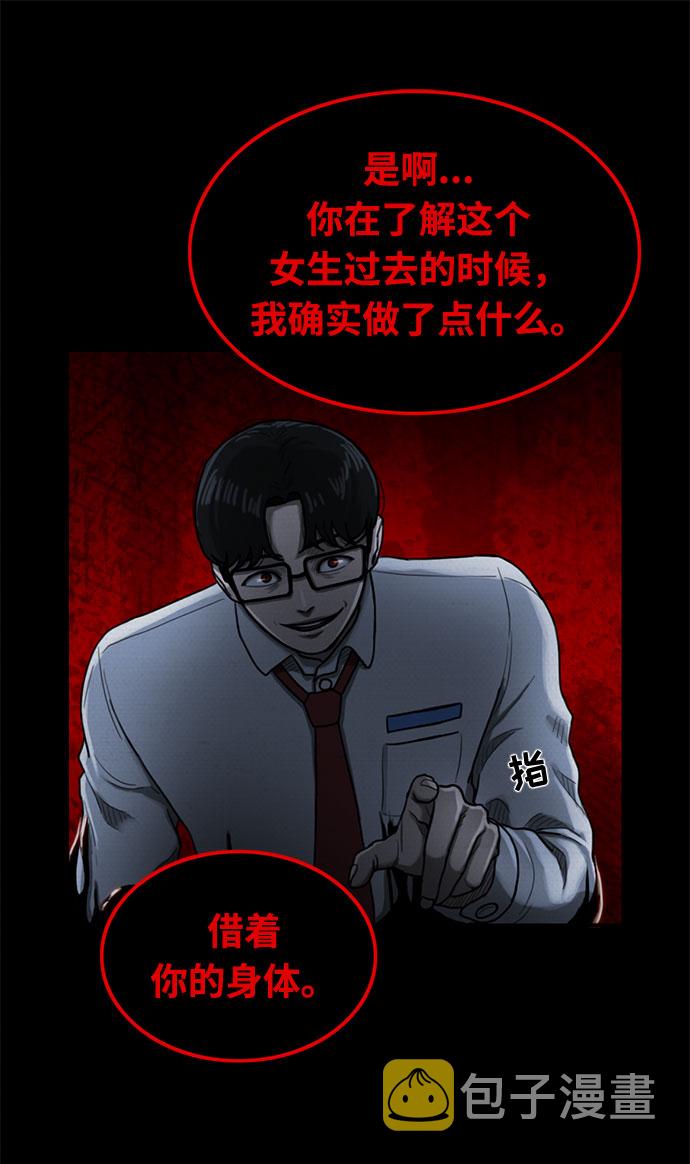 第30话67